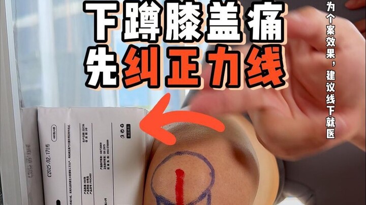 Nyeri lutut saat jongkok? Koreksi dulu garis gayanya!