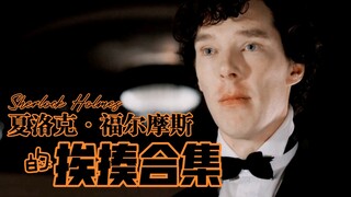 Molly打Molly打，Molly打完John打‖盘点那些年小夏挨过的打
