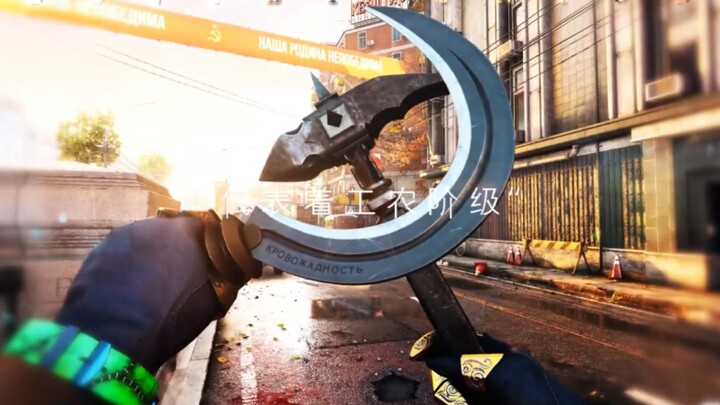 “Why Are Some People Afraid of the Hammer and Sickle?”