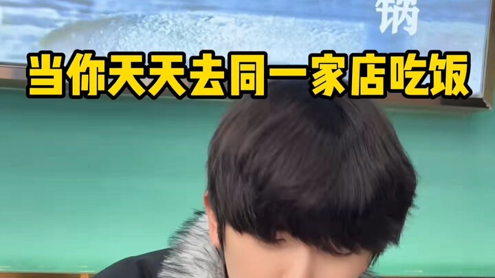 เมื่อคุณเจอร้านอาหารอร่อยสุดๆ