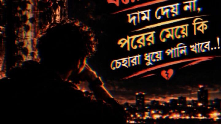 TikTok ক্যাপশন