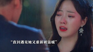 被父母哥哥抛弃后他独自流浪几百年，为活下去变得冷血无情，直到遇见她才感受到温暖，才觉得活着也不错