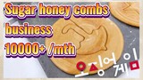 Sugar honey combs business 10000+ /mth