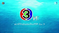 ระเริงชล Ep 17