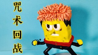 Dành 10 ngày để SpongeBob "học" câu thần chú