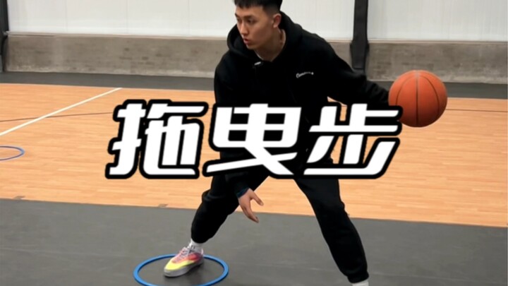 “Bước kéo” chắc chắn là bước di chuyển tối ưu để phá vỡ hàng phòng ngự!