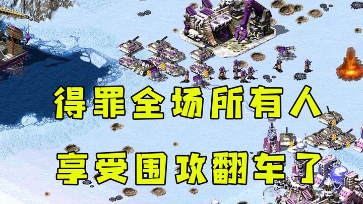 Red Alert simultaneously pissed off and offended everyone in the room! Enjoying being swarmed and am