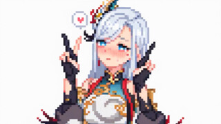 ♥Shenhe Pixel Shake♥