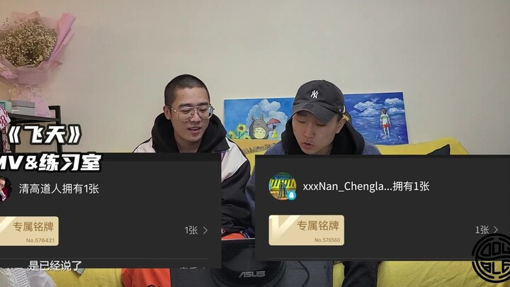 【Trương Nghệ Hưng】MV ca khúc chủ đề “Phi Thiên” trong EP mới “Đông” + Reaction tại phòng tập vũ đạo: