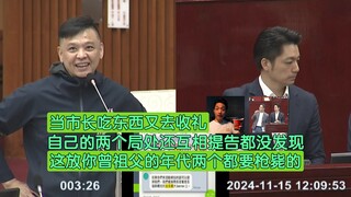 Jiang Wan'an, di zaman kakek buyutmu dulu, keduanya pasti sudah ditembak mati. Apakah kepala biro in