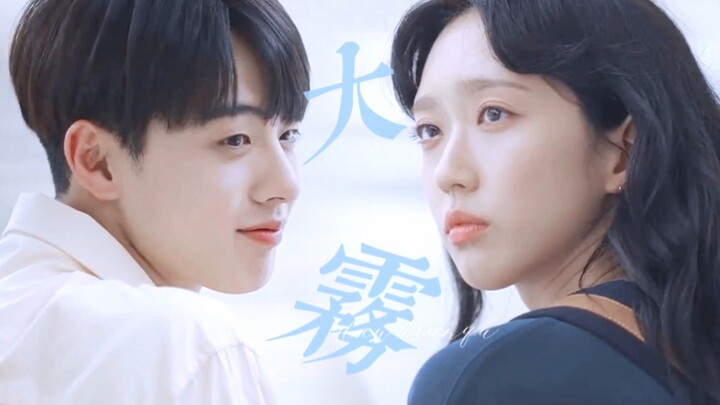 ᐅ Sương mù tan, ai cũng biết anh yêu em | Tôi thật sự khóc chết mất rồi, chúng ta đã cố gắng rất nhi