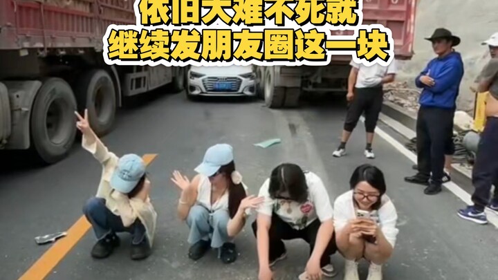 “Zhi Ren TV” masih belum mati, jadi terus saja memotret dan membagikannya di Moments.