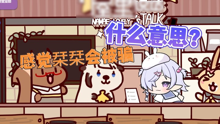 [Talking in the room] While we were chatting, someone came to the table