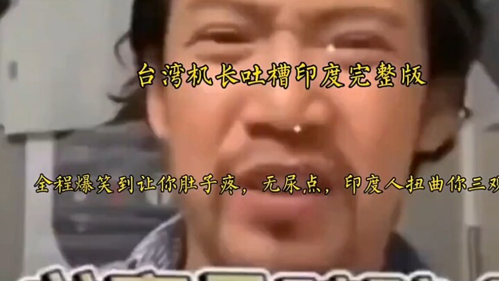 Judging from the amount of maternal content, it should be true. If anyone has been to India, please 