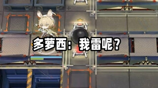 『墟』“某种天命”有什么其他用法？多萝西最被针对的一集！