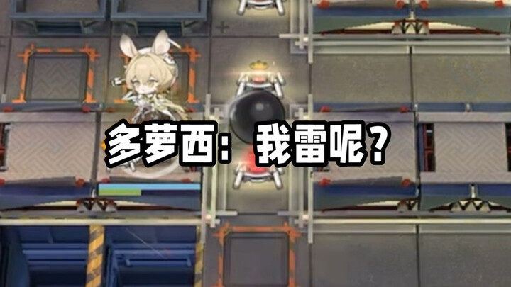 『墟』“某种天命”有什么其他用法？多萝西最被针对的一集！
