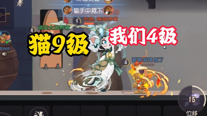 เกมมือถือแมวแอนด์เรือ: เกมเพลย์รอบคัดเลือกเริ่มต้นพังทลาย!