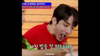 Lee Soo Hyuk Eating compilations