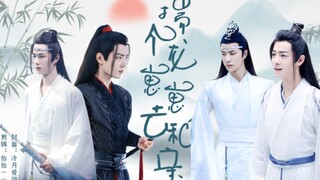 【战山为王/羡忘/婴湛】《揣个龙崽崽去和亲》 01 ABO/双洁/he