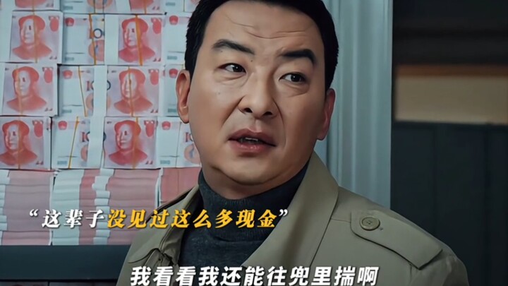 三叉戟：有没有懂行的，这种情况还能提成？