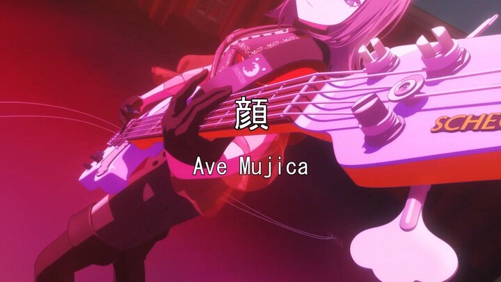 【ニコカラ】Ave Mujica-顔