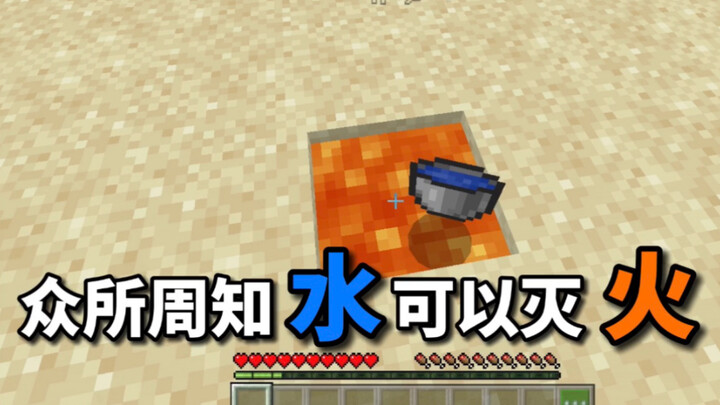 The Right Way to Play