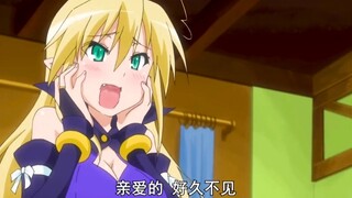 和大几百岁的魅魔生了个孩子