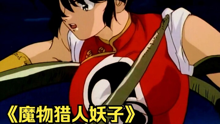 A Japanese unpopular old show released in 1990, with a classic adult style, I have watched it at lea