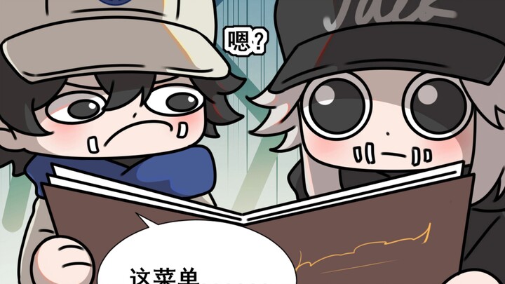 Shiona and Azuki's daily routine [Jie Maid hint]