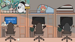 【沙雕动画】你们宿舍也有这样的人吗？