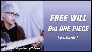 𝐅𝐫𝐞𝐞 𝐖𝐢𝐥𝐥 [ 𝐎𝐍𝐄 𝐏𝐈𝐄𝐂𝐄 ] - Ruppina [ g'L Cover ]