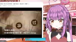 日本龙女鉴赏学唱得过且过的勇者