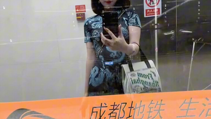 คุณนายออกไปข้างนอกแล้ว