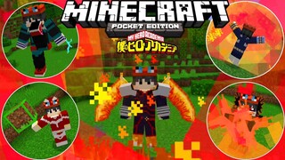 แจก+รีวิวแอดออนมายฮีโร่อคาเดเมียโครตเจ๋ง!!มีพลังเยอะมากเหมือนในอนิเมะ Minecraft pe 1.19.60