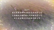 S01 Oh My Emperor episode 15