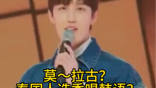 泰版偶像练习生｜泰国选秀 789survival  最新一期（第五期） K-POP大比拼 ，你Pick那组？评论区告诉我. #选秀 #khunpol