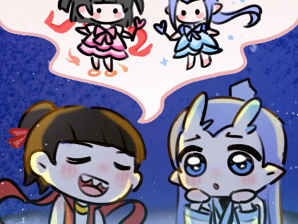 是魔？是仙？是魔仙！