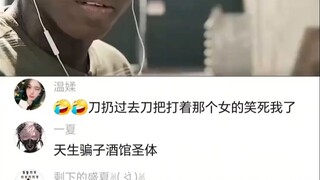 ฉันได้ยินเสียงสะท้อนของโชคลาภอันยิ่งใหญ่...