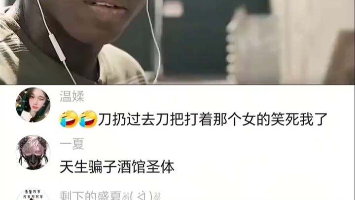 ฉันได้ยินเสียงสะท้อนของโชคลาภอันยิ่งใหญ่...