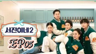 [ENGSUB] | EP05 | JINNY'S KITCHEN S02