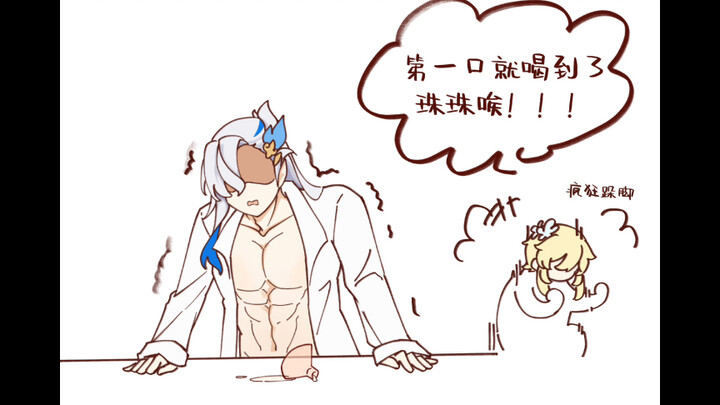 Would you like some milk?