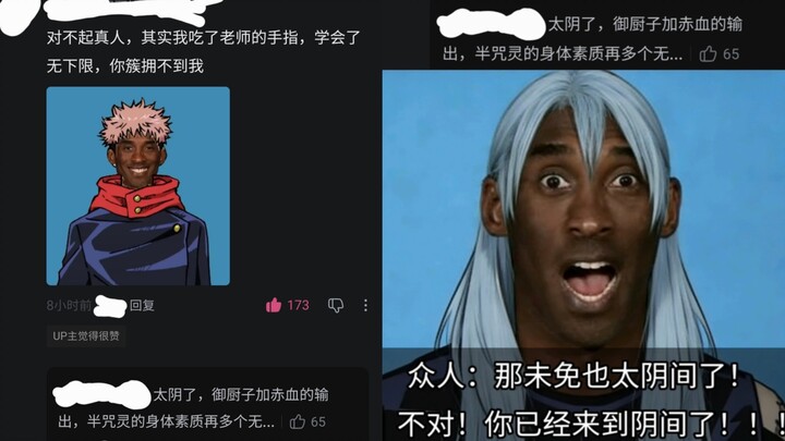 Hoàng Đằng: Lũ người lừa dối mày, dù tao có vô liêm sỉ đến đâu thì tụi mày cũng chẳng bao giờ theo k