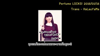 [itHaLauYaMa] 20160118 Perfume LOCKS TH