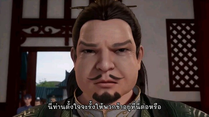 นักสู้ดวงดาวระดับพระเจ้า ตอนที่ 30