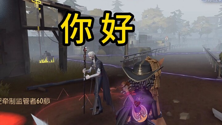 Apa ini? Teleportasi? Coba tebak dulu!