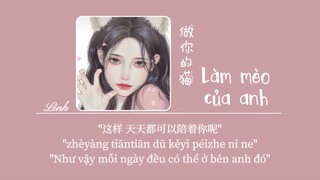 [Vietsub] Làm mèo của anh • Tiểu Khả Nhạc ♪ 做你的猫 • 小可乐