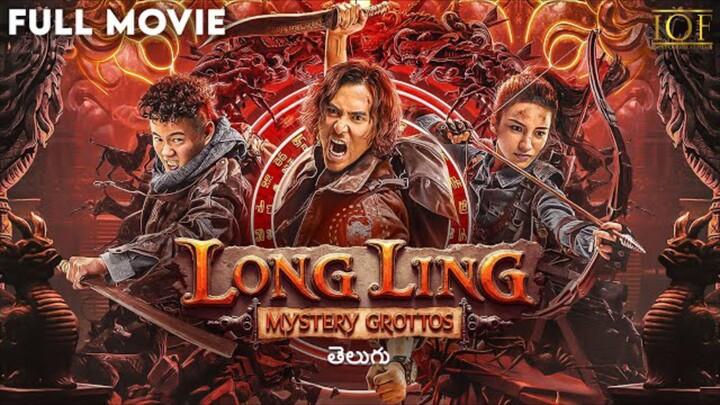 Long Ling Mystery Grottos (720) Hindi dubbed full movie