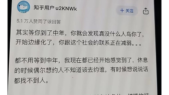 ถ้าไม่แต่งงานเลยสักครั้งในชีวิต… ก็คงมีความสุขดีนะ?