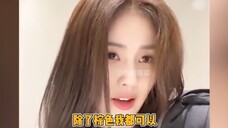 没有人能笑着走出理发店,哪怕是范丞丞也不例外