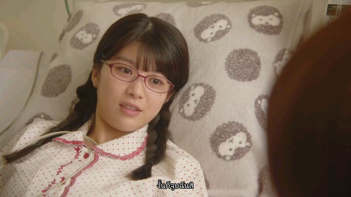 I Give My First Love to You (Boku no Hatsukoi wo Kimi ni Sasagu) : หัวใจนี้เพื่อเธอ (ซับไทย) ตอนที่3